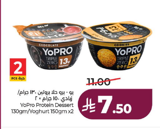 available at LULU Hypermarket in KSA, Saudi Arabia, Saudi - Hail