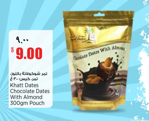 available at سوبر ماركت الهندي الجديد in قطر - الشحانية