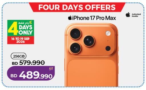 available at LuLu Hypermarket in Bahrain