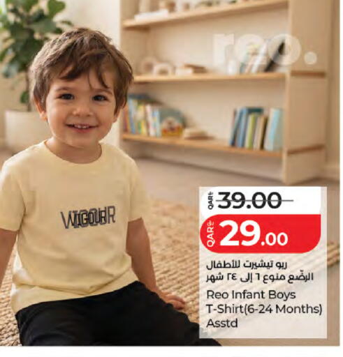 available at LuLu Hypermarket in Qatar - Al Daayen