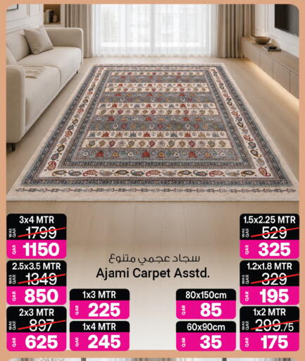 available at Ansar Gallery in Qatar - Al Shamal