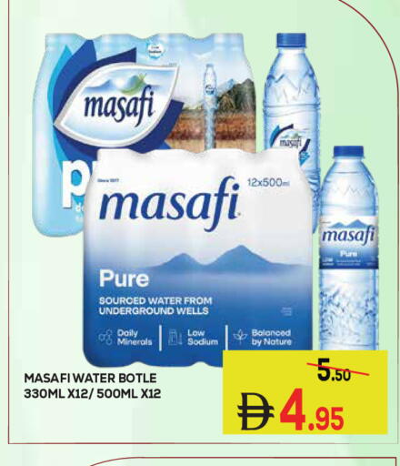 available at Kerala Hypermarket in UAE - Ras al Khaimah