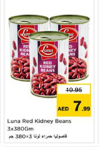 available at Nesto Hypermarket in UAE - Ras al Khaimah
