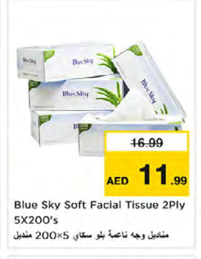 available at Nesto Hypermarket in UAE - Dubai