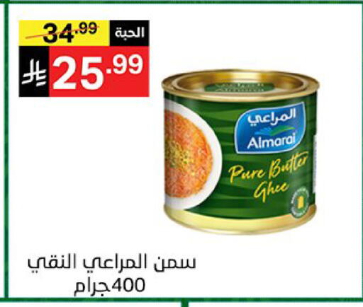 available at سوبرماركت نوري‎ in مملكة العربية السعودية, السعودية, سعودية - جدة