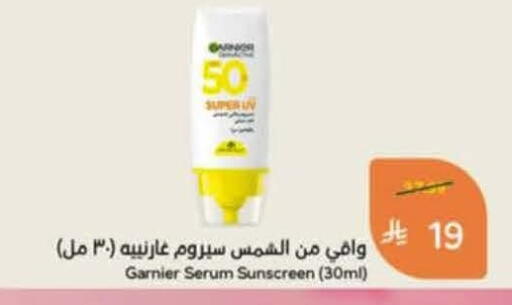 available at هايبر بنده in مملكة العربية السعودية, السعودية, سعودية - خميس مشيط
