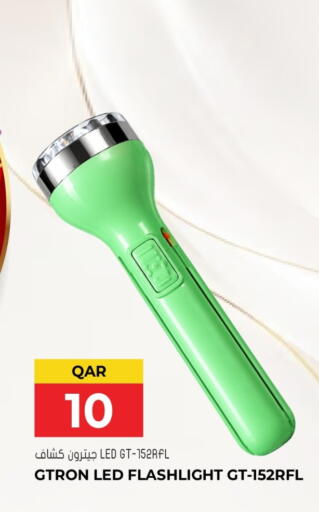 available at جراند هايبرماركت in قطر - الضعاين