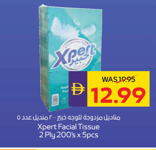 available at أدكووب in الإمارات العربية المتحدة , الامارات - أبو ظبي