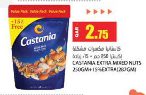available at Grand Hypermarket in Qatar - Al Wakra