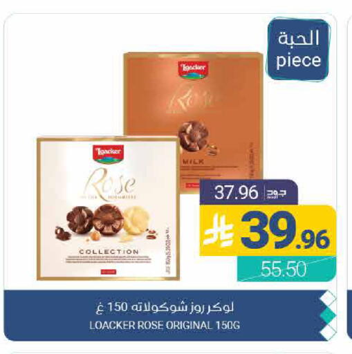 available at Muntazah Markets in KSA, Saudi Arabia, Saudi - Qatif