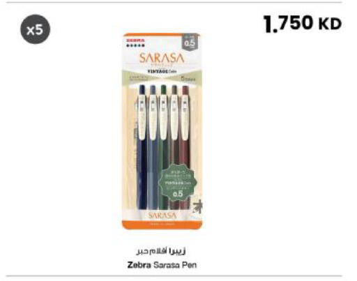 available at The Sultan Center in Kuwait - Kuwait City