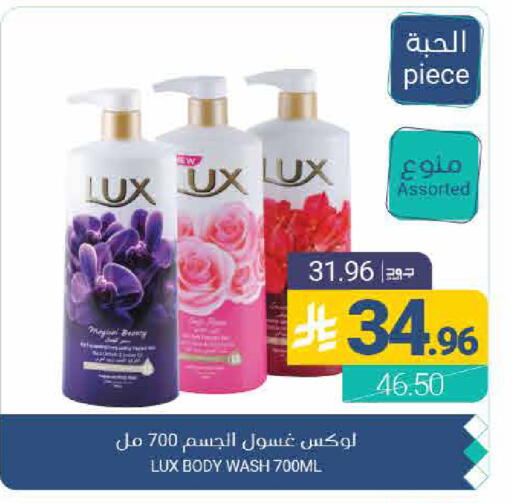 available at اسواق المنتزه in مملكة العربية السعودية, السعودية, سعودية - القطيف‎