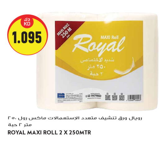 available at Grand Hyper in Kuwait - Kuwait City