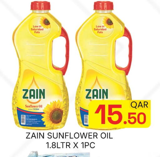 available at مجلس هايبرماركت in قطر - الدوحة