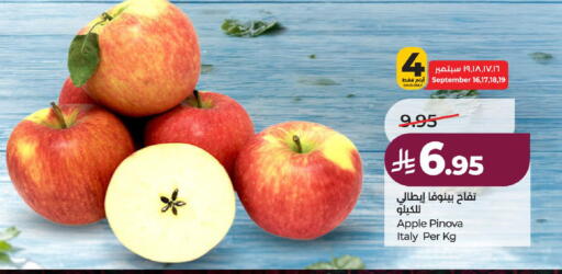 Apple from Italy available at لولو هايبرماركت in مملكة العربية السعودية, السعودية, سعودية - الطائف