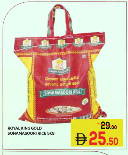 available at Kerala Hypermarket in UAE - Ras al Khaimah