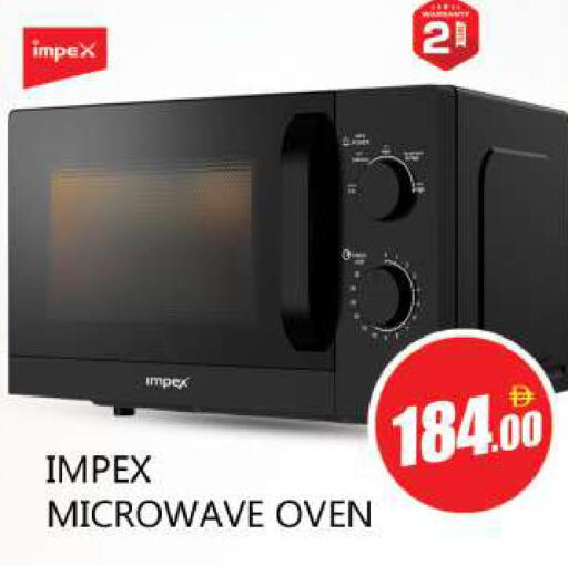 available at Souk Al Mubarak Hypermarket in UAE - Sharjah / Ajman