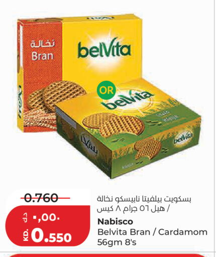 Cardamom available at Lulu Hypermarket  in Kuwait - Kuwait City