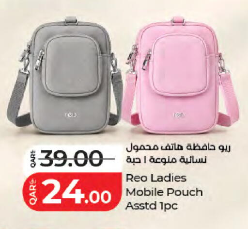 available at LuLu Hypermarket in Qatar - Al Shamal
