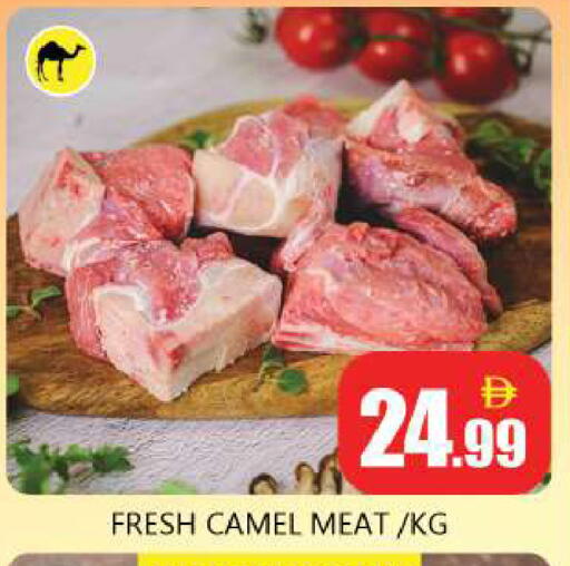 available at Souk Al Mubarak Hypermarket in UAE - Sharjah / Ajman