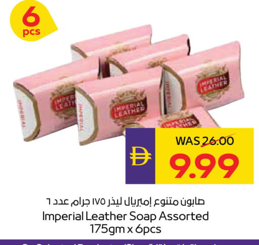available at أدكووب in الإمارات العربية المتحدة , الامارات - أبو ظبي