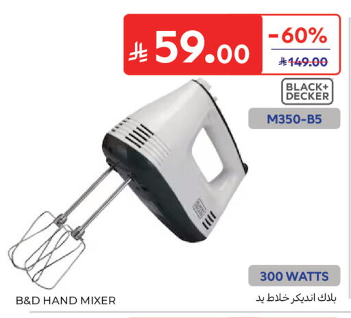 available at كارفور in مملكة العربية السعودية, السعودية, سعودية - جدة
