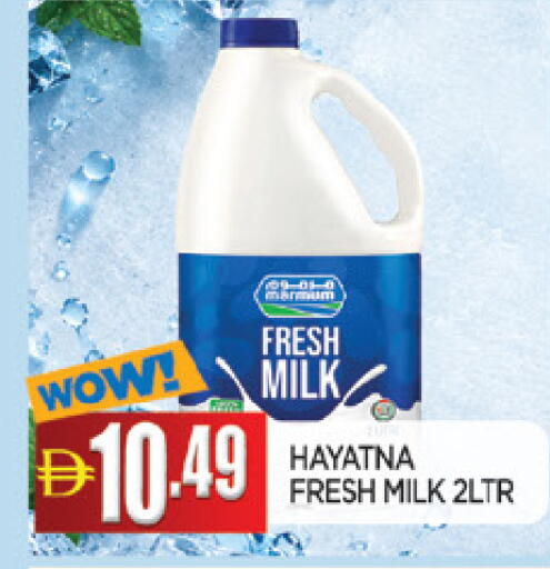 available at AL MADINA in UAE - Sharjah / Ajman
