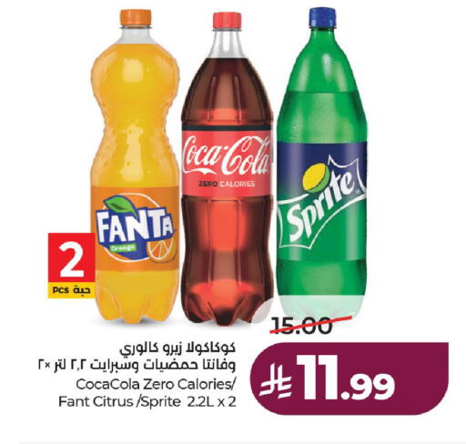 Orange available at LULU Hypermarket in KSA, Saudi Arabia, Saudi - Hail