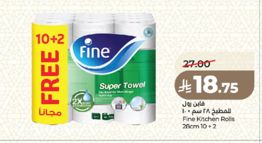 available at LULU Hypermarket in KSA, Saudi Arabia, Saudi - Medina