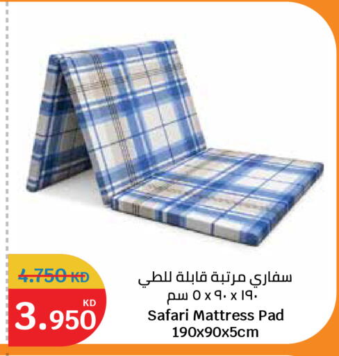 available at سيتي هايبرماركت in الكويت - مدينة الكويت