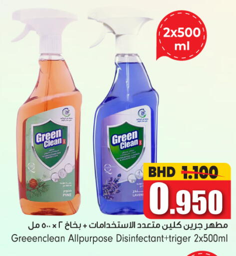 available at بحرين برايد in البحرين