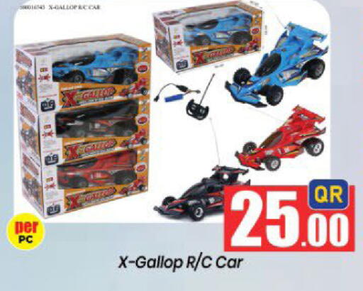 available at Doha Daymart in Qatar - Doha