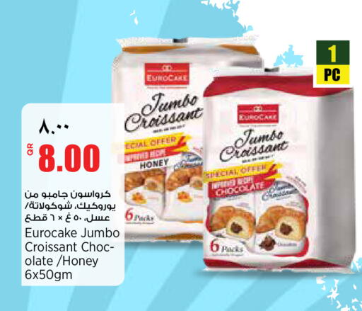 available at سوبر ماركت الهندي الجديد in قطر - الضعاين