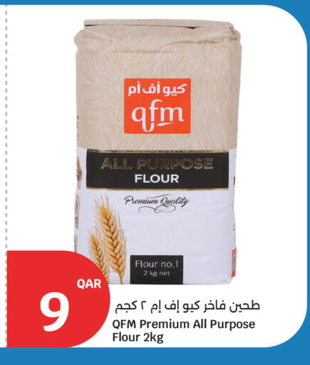 available at City Hypermarket in Qatar - Al-Shahaniya