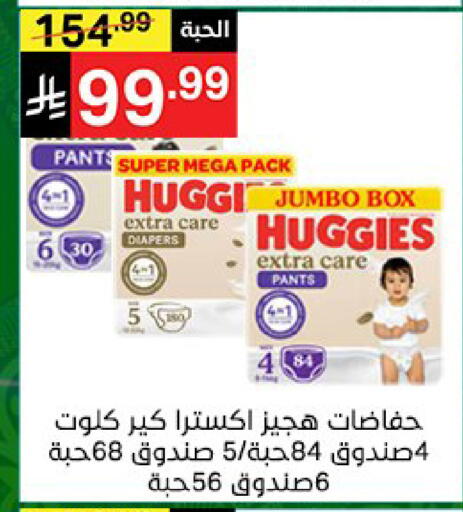 available at سوبرماركت نوري‎ in مملكة العربية السعودية, السعودية, سعودية - جدة
