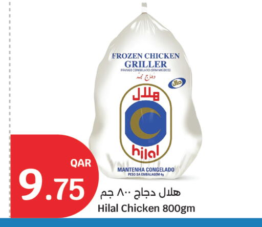 available at City Hypermarket in Qatar - Al Rayyan