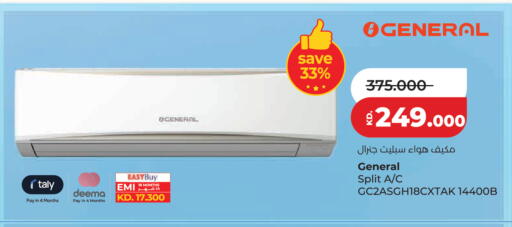 available at Lulu Hypermarket  in Kuwait - Kuwait City