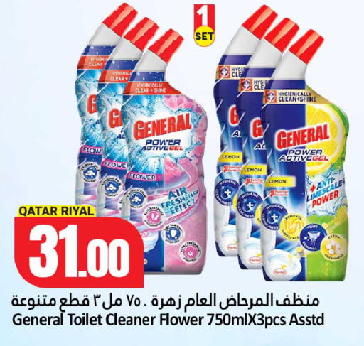 Lemon available at دانة هايبرماركت in قطر - الخور