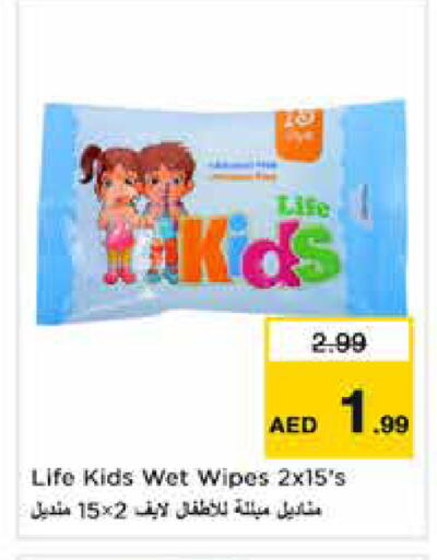 available at Nesto Hypermarket in UAE - Dubai
