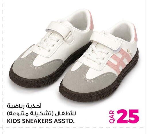 available at Ansar Gallery in Qatar - Al Shamal