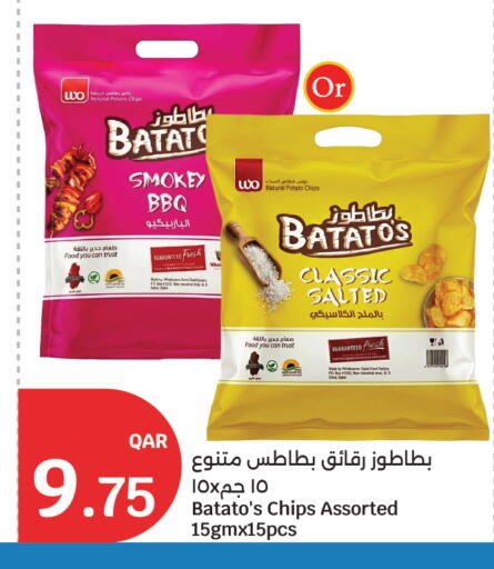 Potato available at سيتي هايبرماركت in قطر - الدوحة