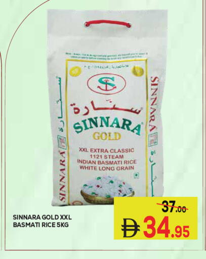 available at Kerala Hypermarket in UAE - Ras al Khaimah