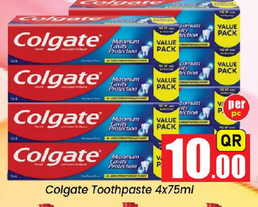 available at دوحة دي مارت in قطر - الدوحة