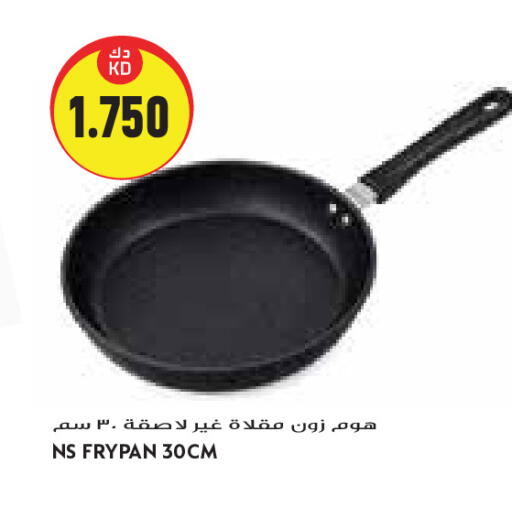 available at Grand Costo in Kuwait - Kuwait City