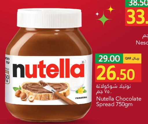 available at جلف فود سنتر in قطر - الدوحة