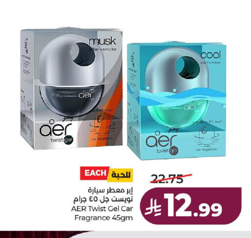 available at LULU Hypermarket in KSA, Saudi Arabia, Saudi - Hail