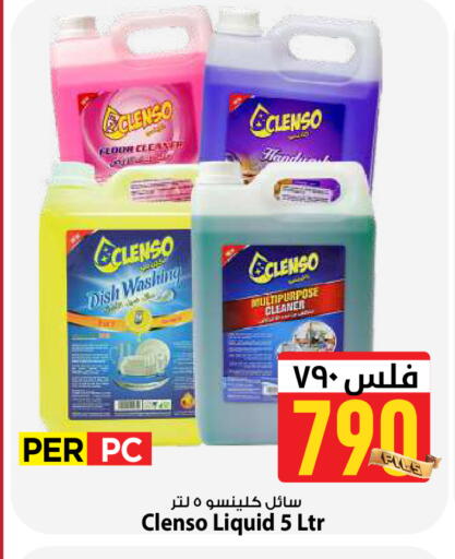 available at مارك & سايف in الكويت - مدينة الكويت