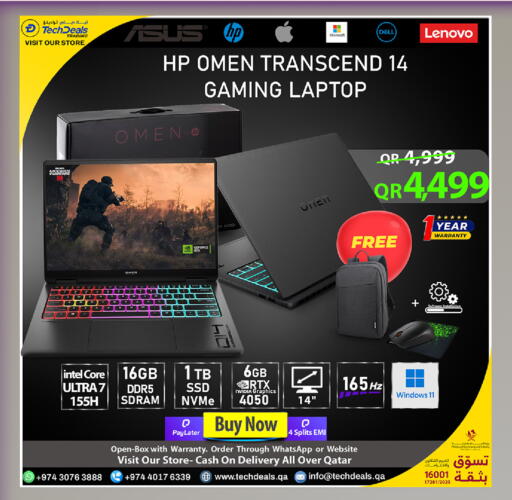 available at تك ديلس ترادينغ in قطر - الخور