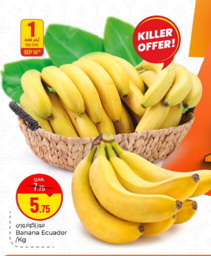 Banana from Ecuador available at Paris Hypermarket in Qatar - Doha