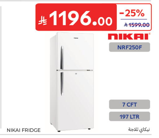 available at Carrefour in KSA, Saudi Arabia, Saudi - Medina